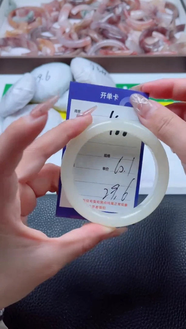 【闪购商品】石英质玉手镯未镶嵌488-60