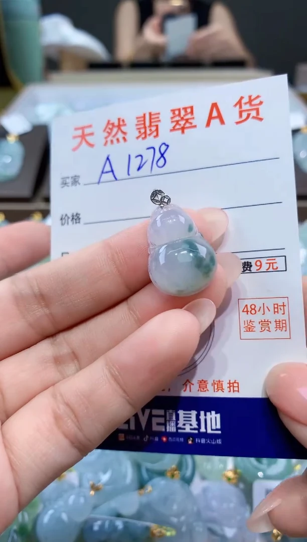颈饰18K金镶嵌翡翠天然翡翠A货挂件