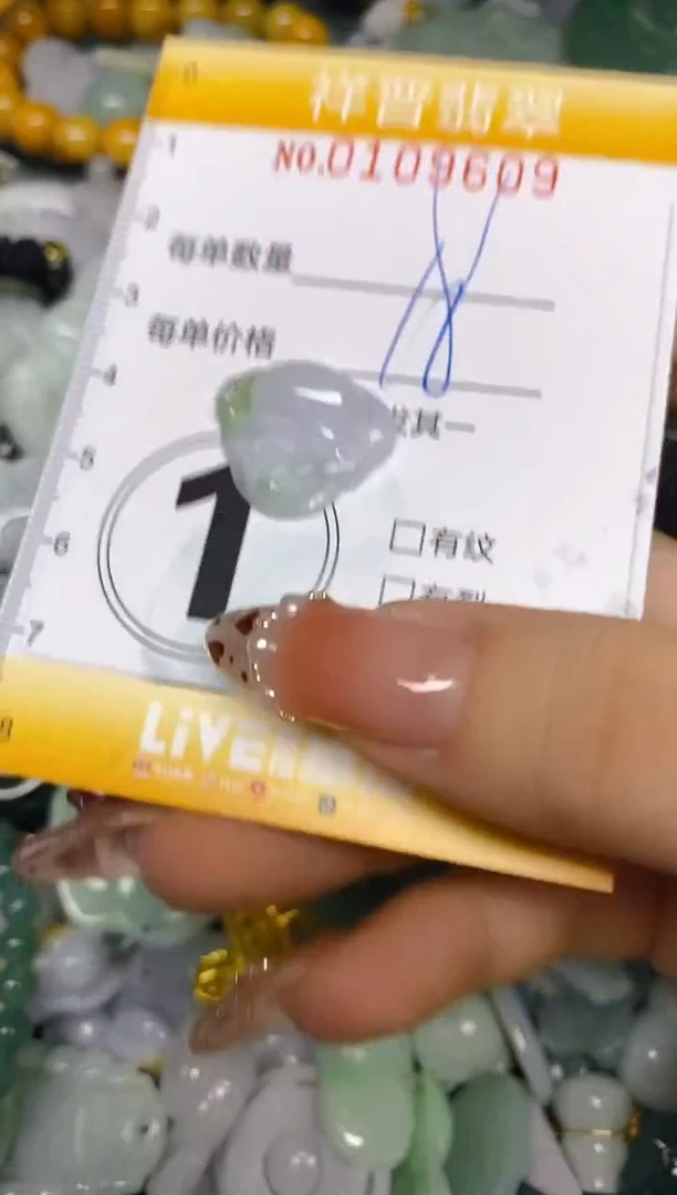 【闪购商品】翡翠颈饰未镶嵌闪购0109609