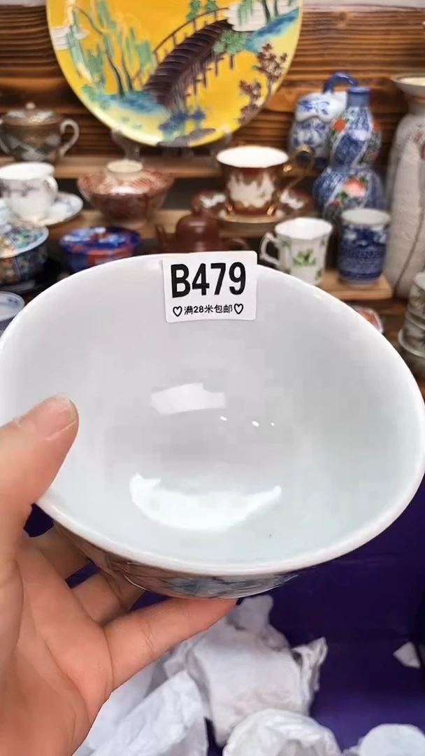 回流瓷器用****3新号开播 全场20元包邮B479