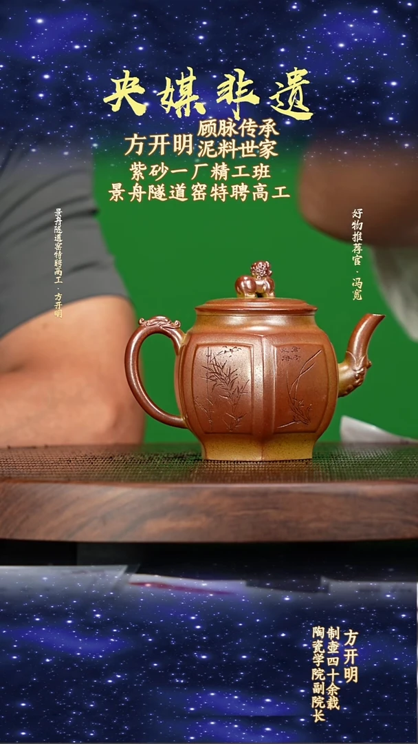 宜兴原矿高端紫砂黄麻子240cc