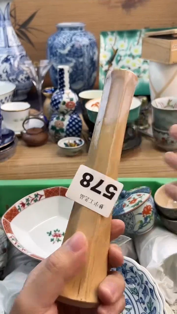 瓷片纪*壹A瓷片      578