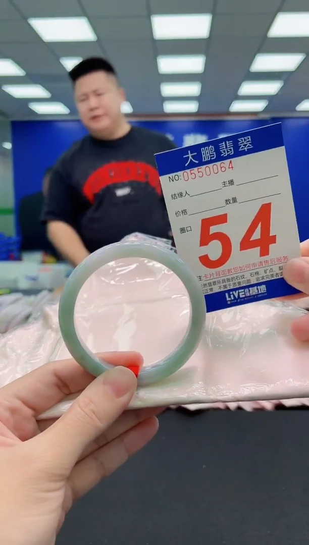 未镶嵌手镯翡翠 AAAAAAAAA