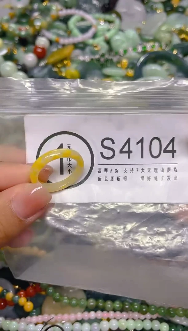 颈饰未镶嵌翡翠17.5MM/ S /翡翠A货，一件也是批发价