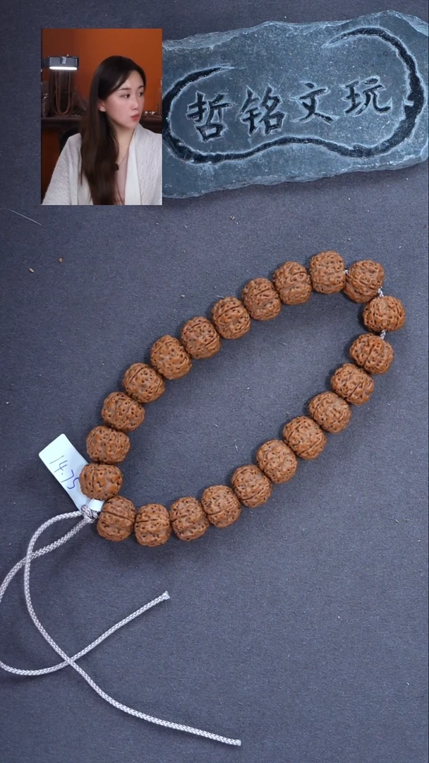 手串金刚菩提踢**踏大金刚055