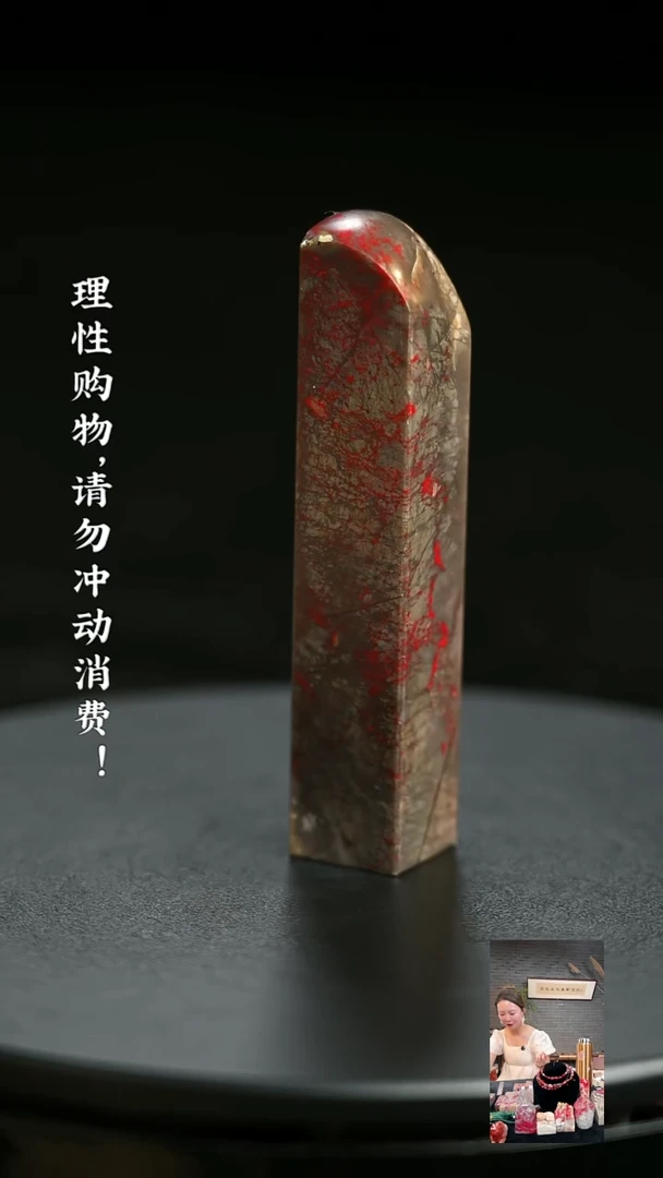 昌化石其他夏**风918210