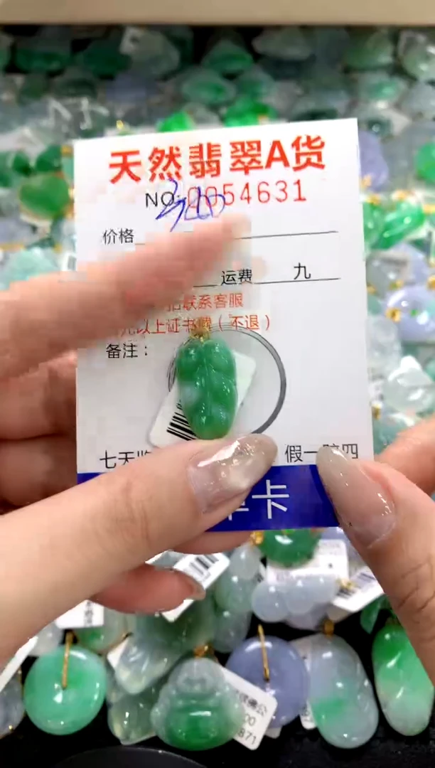 颈饰18K金镶嵌翡翠1111111111111111