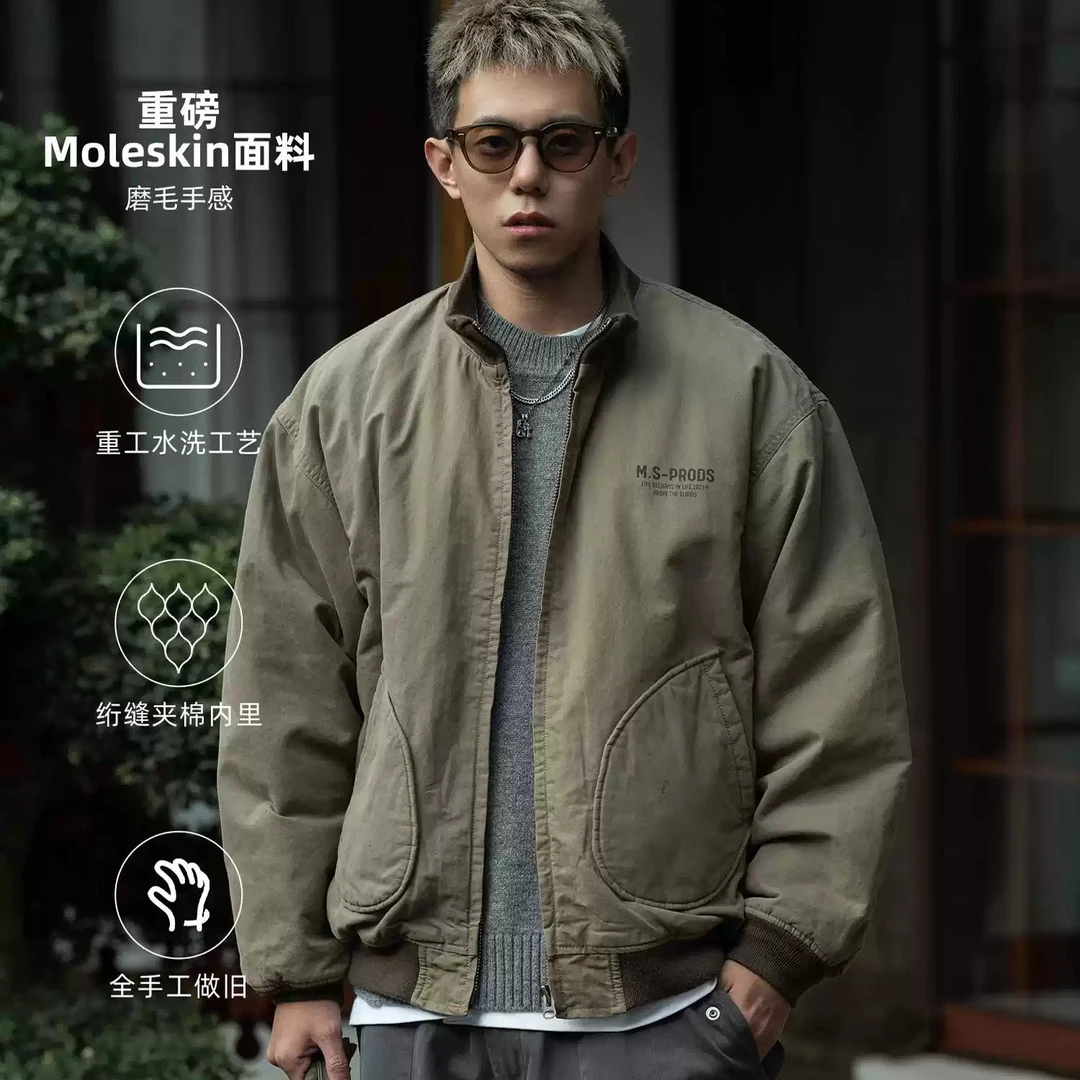 MASSULTI 24AW日系水洗重磅Moleskin面料 厚款绗缝夹棉甲板服棉服