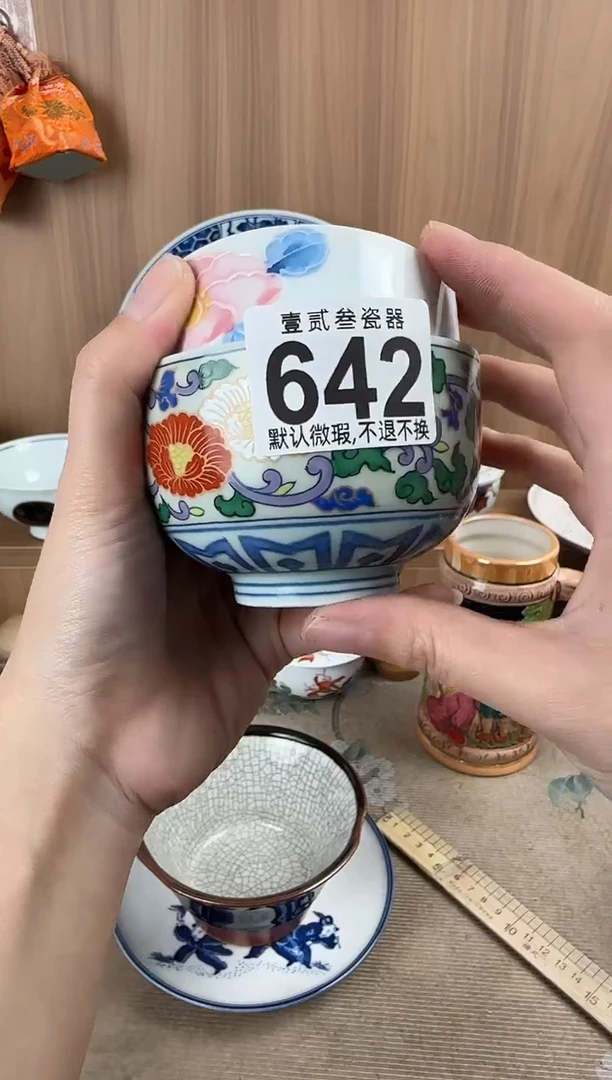 淡**笑瓷器瓷器瓷器瓷器