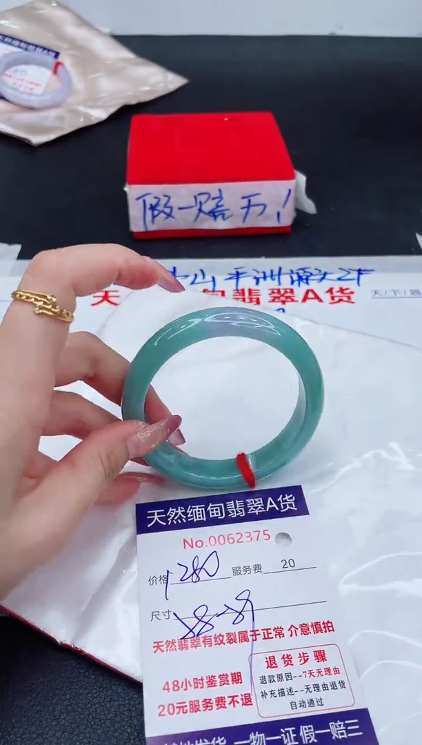 未镶嵌手镯翡翠1280.00