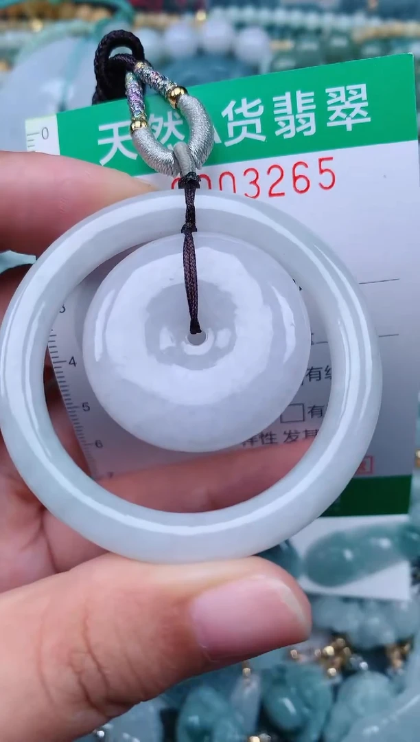 颈饰未镶嵌翡翠.0003265