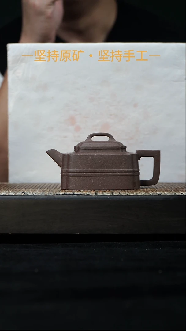 茶壶紫砂抽角四方 共生紫泥  33