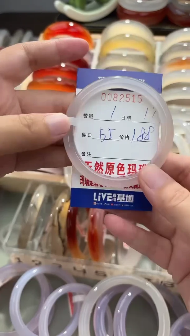 手镯玛瑙/玉髓未镶嵌x**?0082515