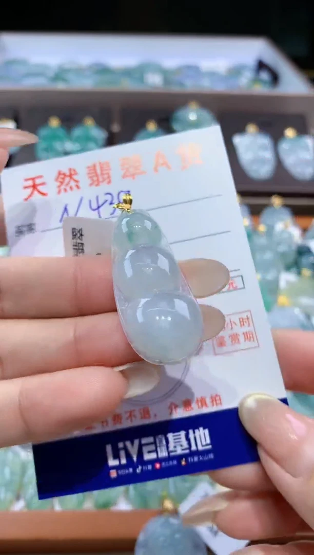 颈饰18K金镶嵌翡翠天然翡翠A货挂件
