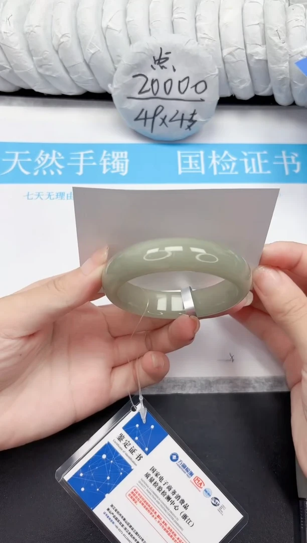 未镶嵌手镯石英质玉132-54.6DK