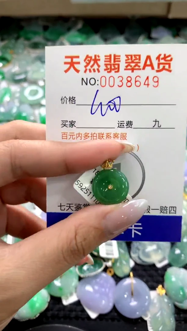 颈饰18K金镶嵌翡翠1111111111111111