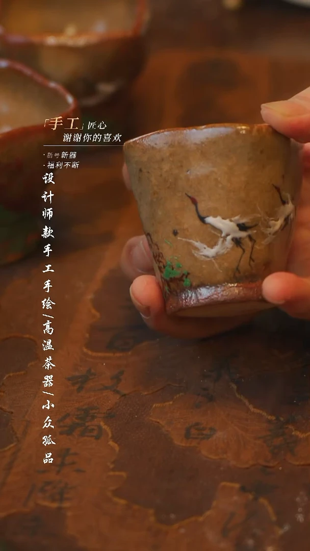 陶988【吾二】瓷片***瓷片