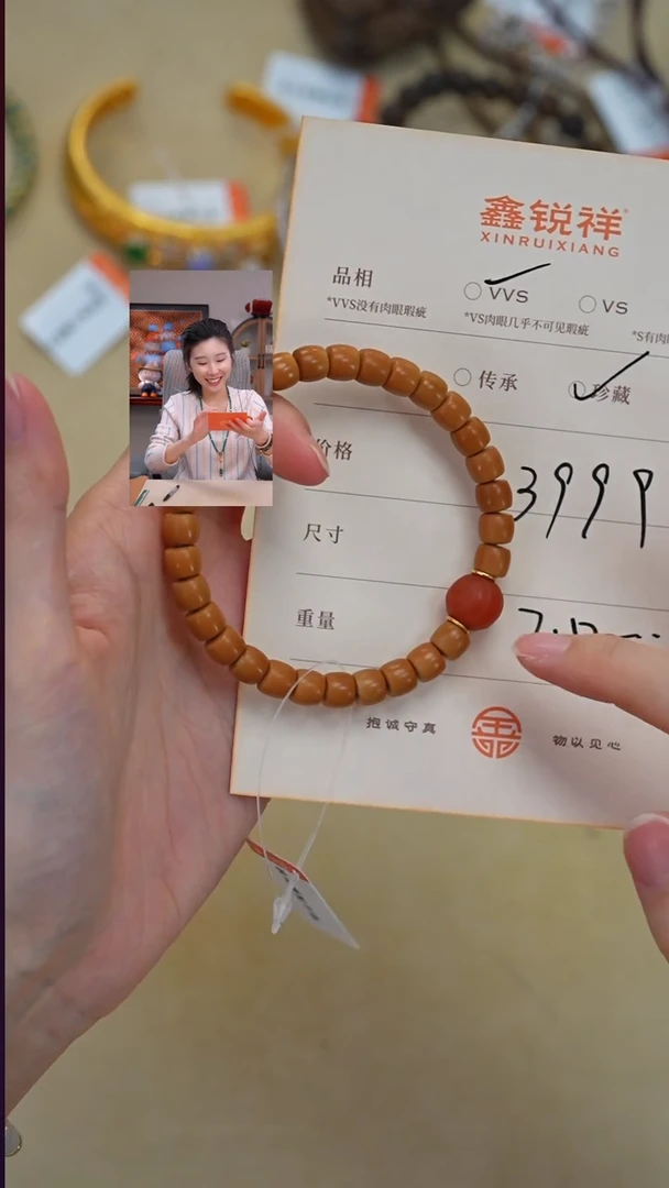 吊坠橄榄核未镶嵌南红