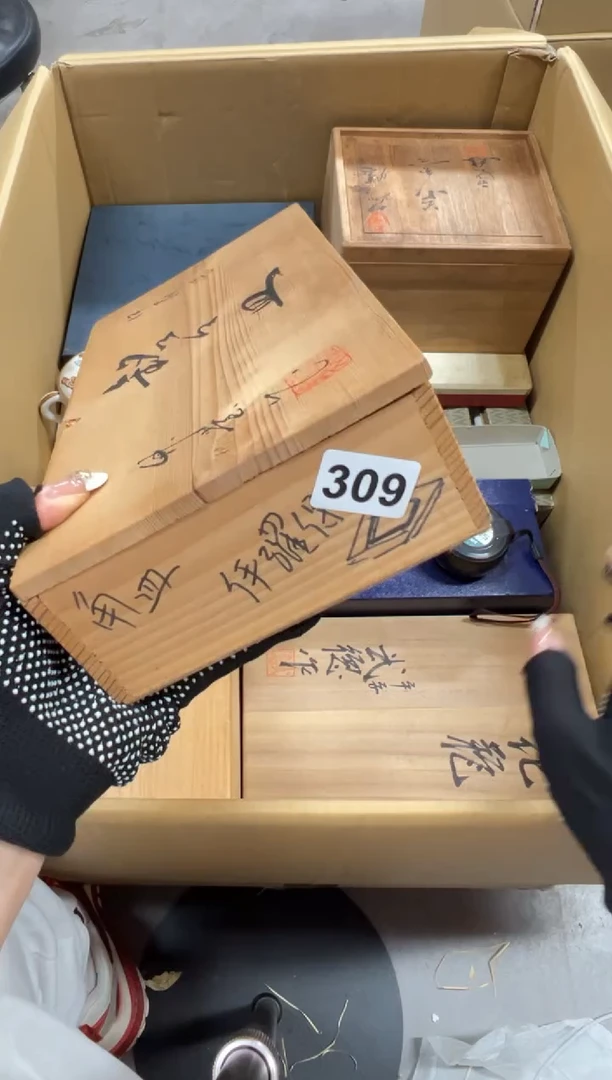 四***！309中古商品谨慎参拍
