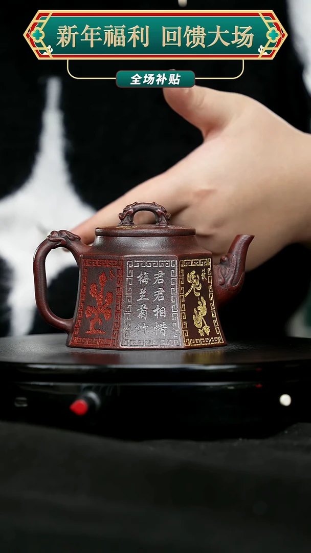 【闪购商品】宜兴原矿高端紫砂