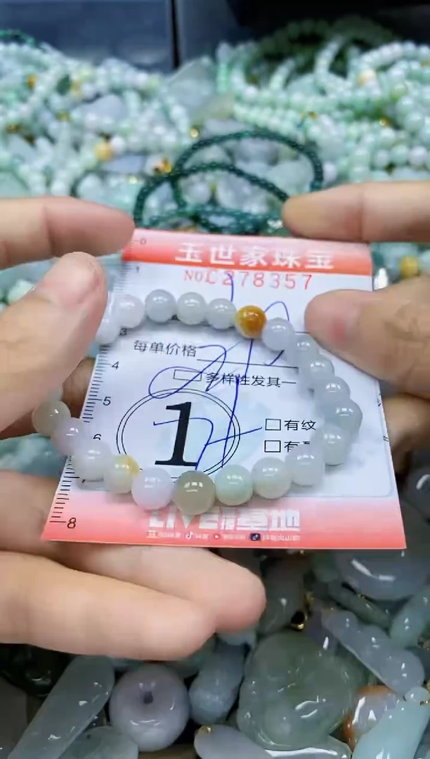 翡翠未镶嵌颈饰闪购0278357多样性发其一