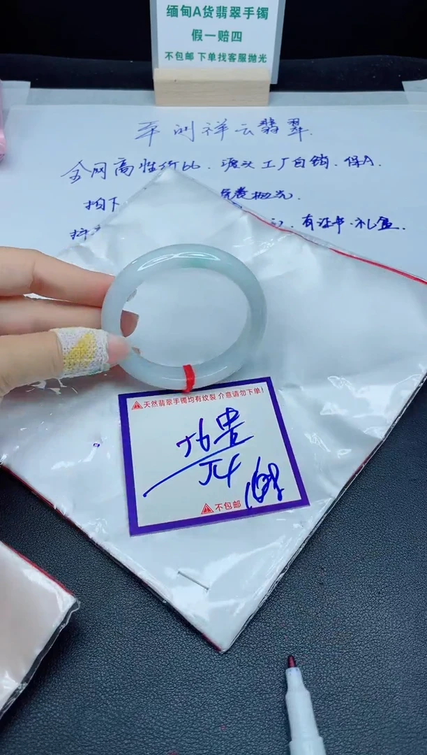 定制翡翠未镶嵌我