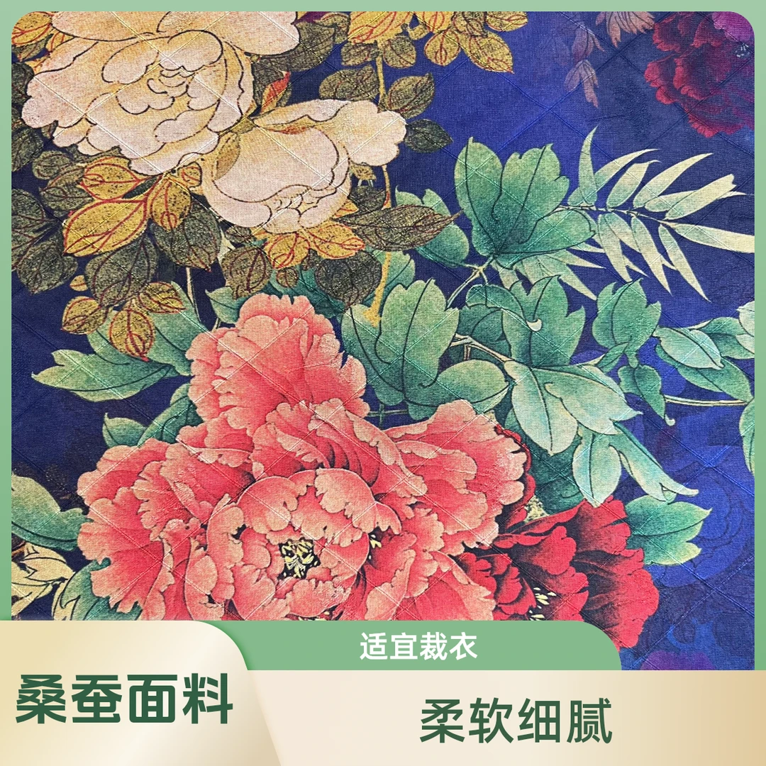 （五号）真丝桑蚕丝《半米》双绉弹力缎香云纱红云纱不支持七天无理由