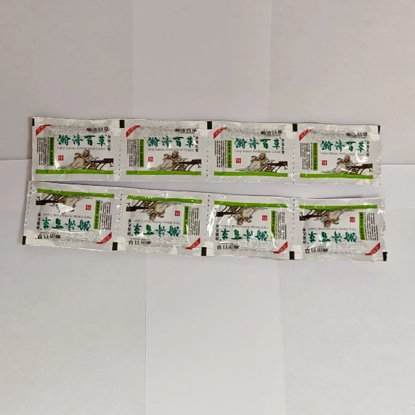 瀚济百草 抑菌乳膏试用装
