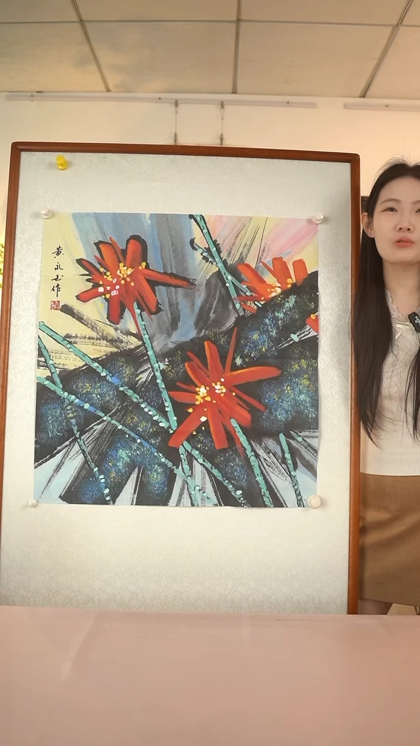【闪购商品】国画黄老 荷花斗方 四尺  纸心