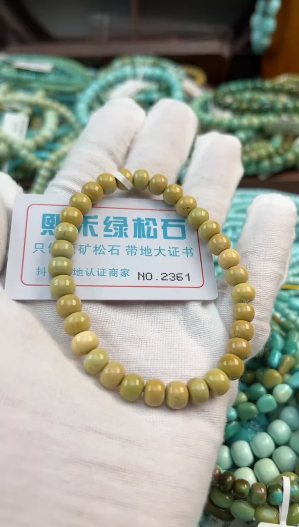 未镶嵌绿松石松石2361