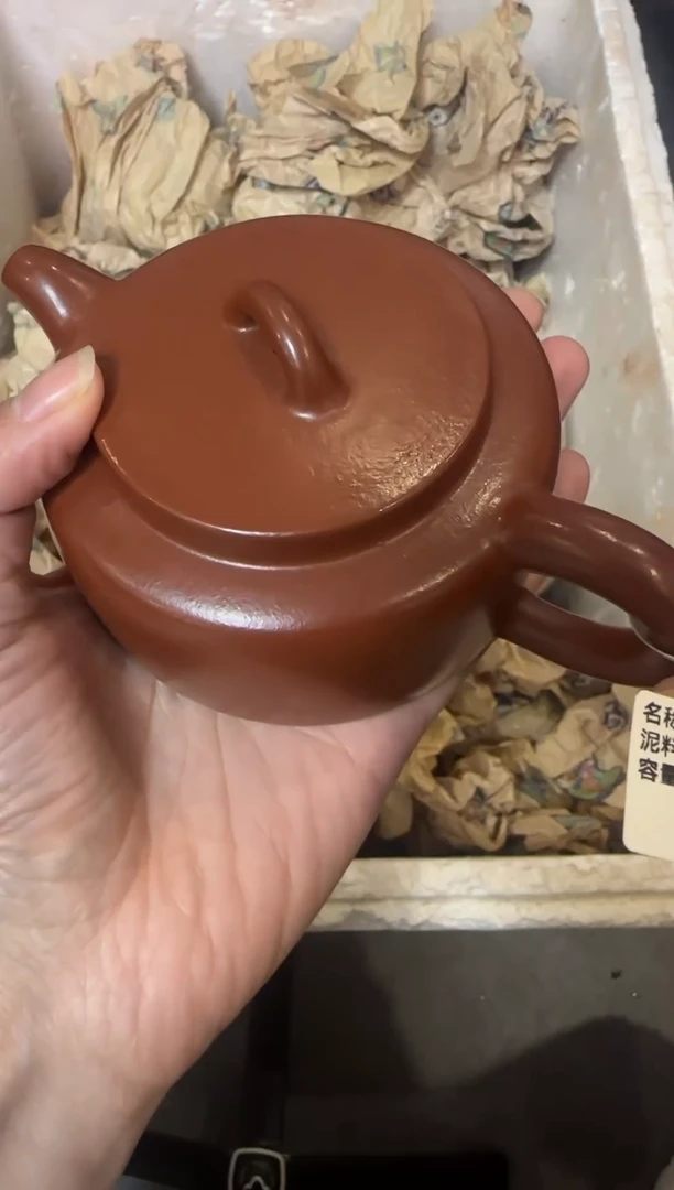 【闪购商品】紫砂茶壶宜兴原矿紫砂