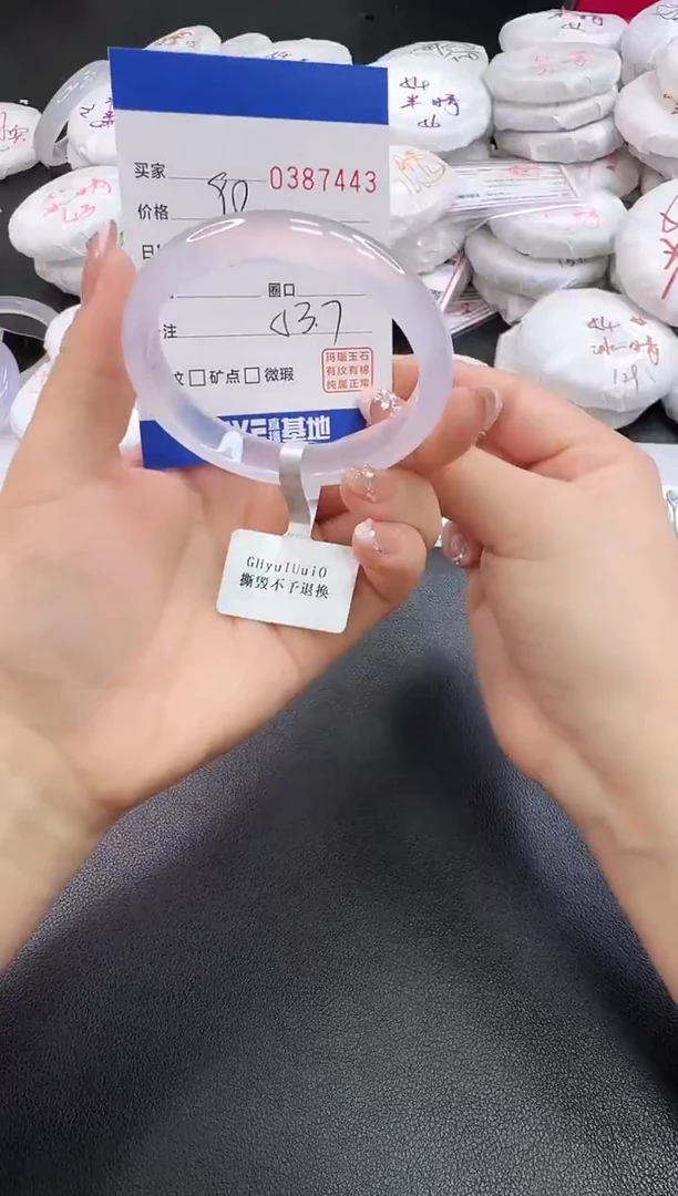 手镯玛瑙/玉髓未镶嵌7443
