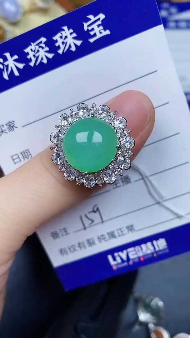 翡翠戒指未镶嵌1590