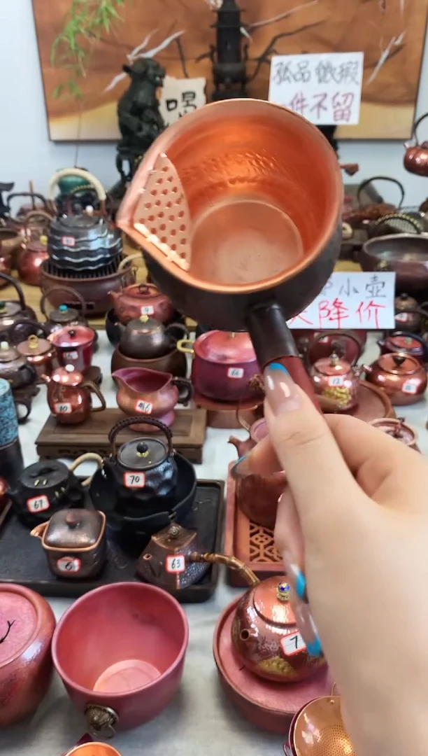 300ml有滤网紫铜 侧把罐