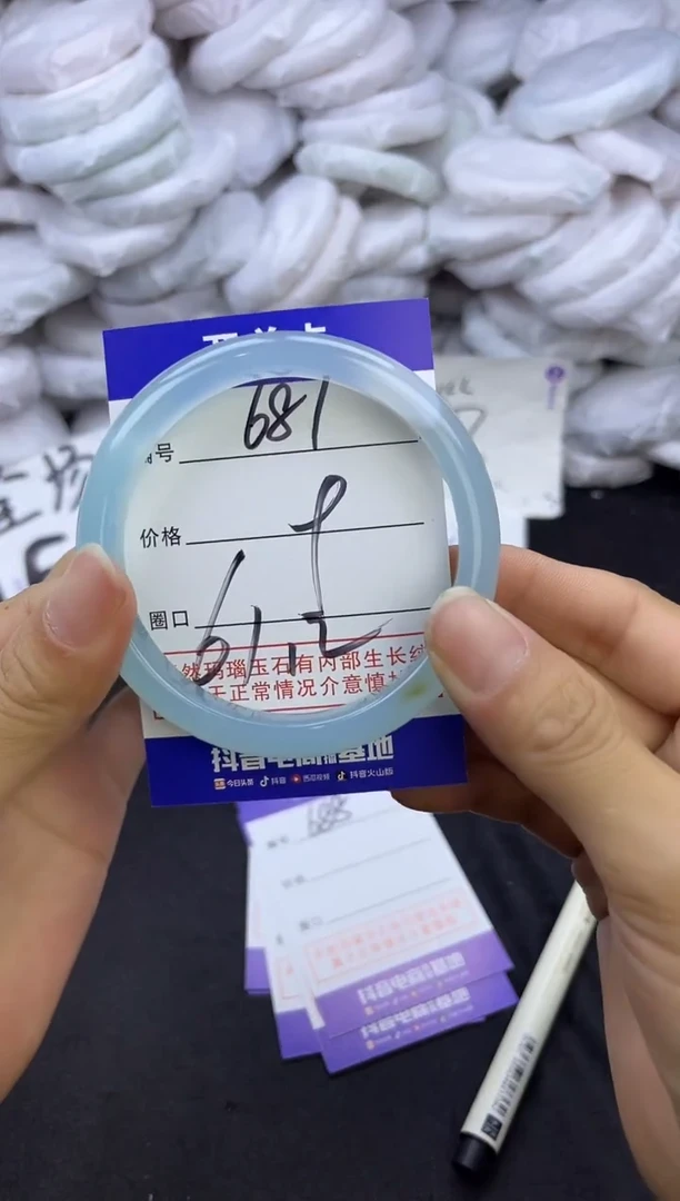 玛瑙/玉髓手镯未镶嵌689