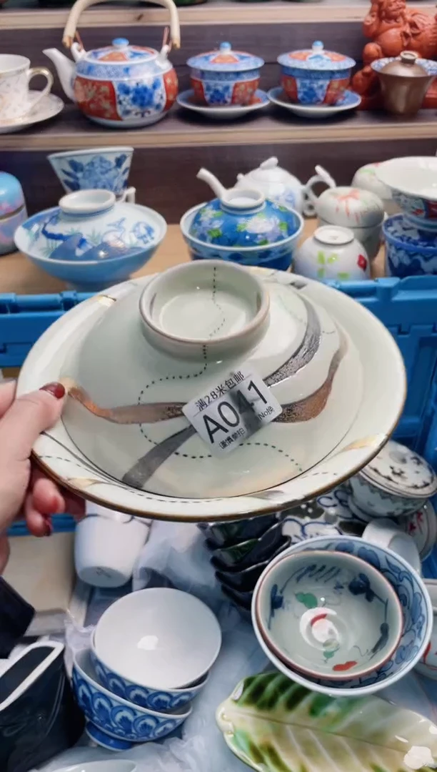 【闪购商品】A041**************