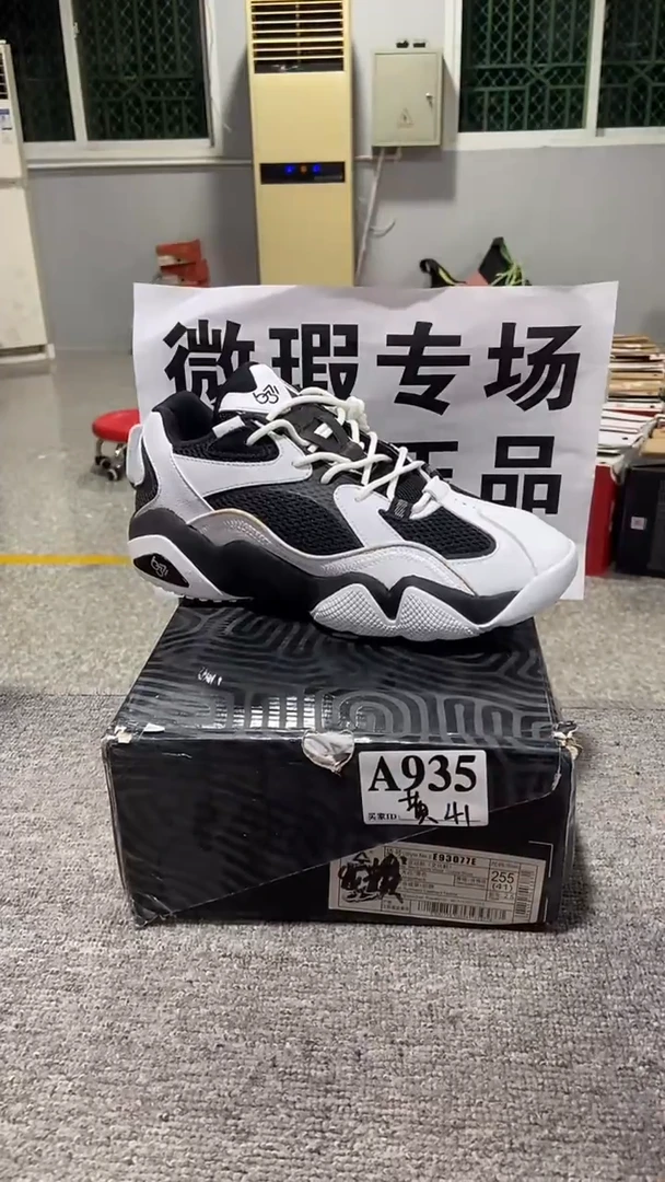 正品匹克库存休闲鞋
