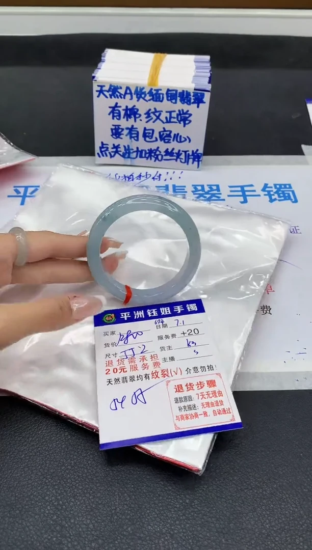 翡翠手镯未镶嵌1111111