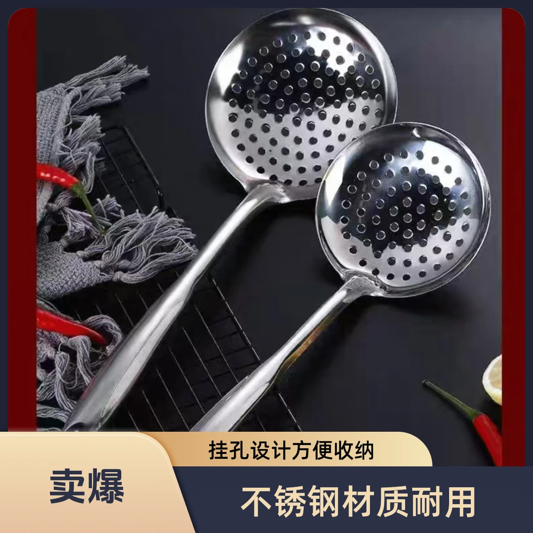 加厚不锈钢漏勺家用大号油炸漏网捞面饺子沥水笊篱捞勺子
