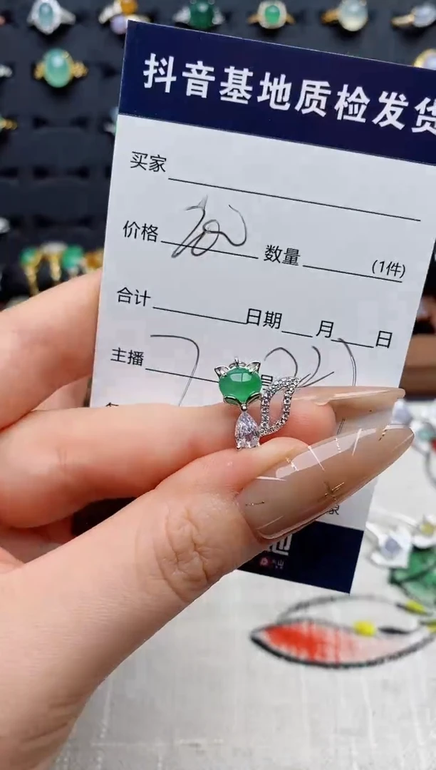 颈饰银S925镶嵌翡翠.