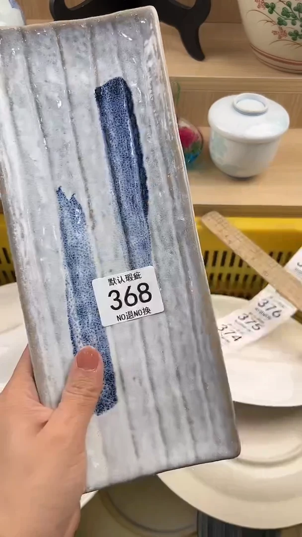 琉璃手工艺品弓***凡368回流瓷器，默认微瑕，18包邮
