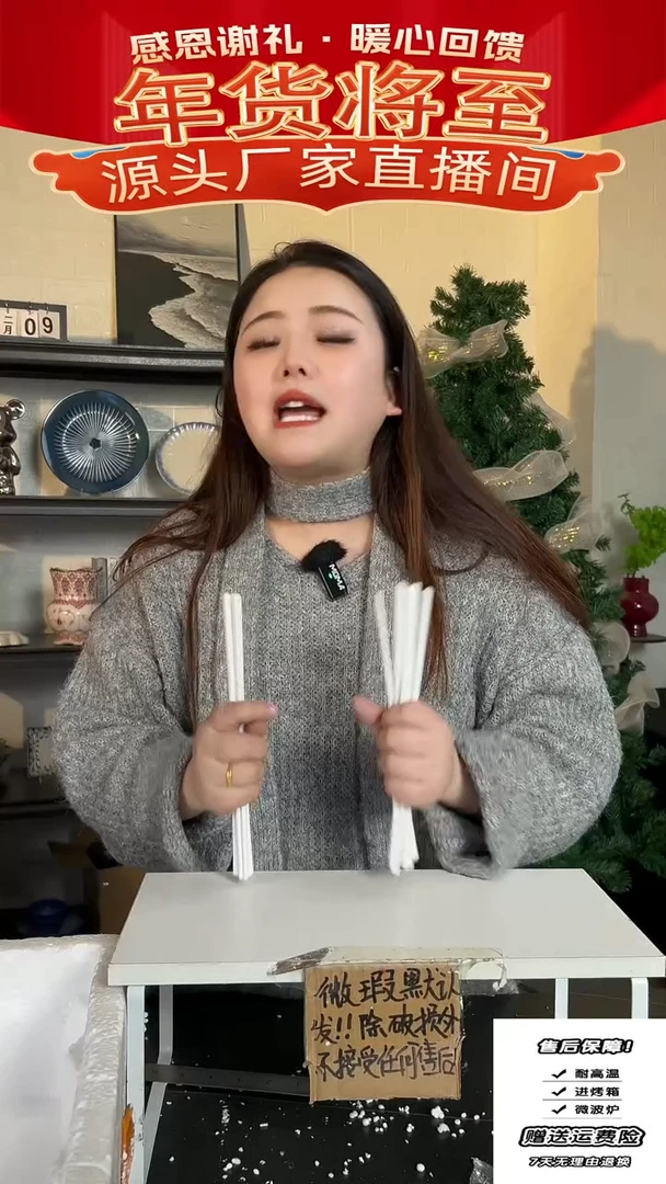 【闪购商品】瓷筷子加饭勺