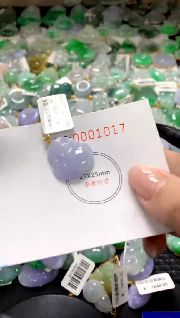 颈饰18K金镶嵌翡翠1111111111111111