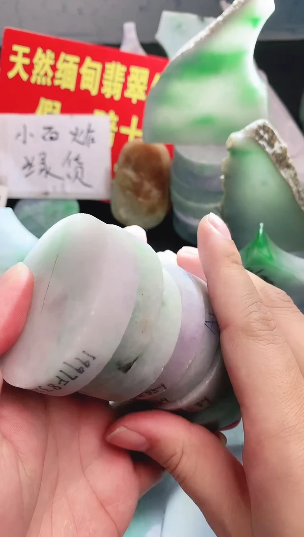 裸石翡翠多样性发货（随机发一）