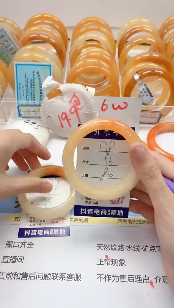 石英质玉手镯未镶嵌178/56
