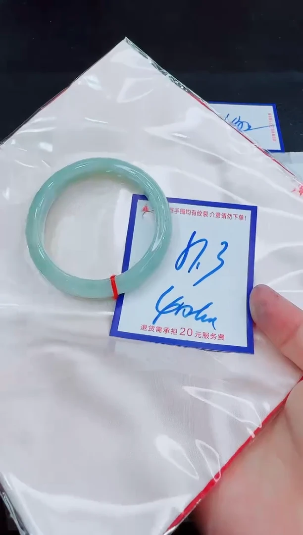 未镶嵌手镯翡翠11111111