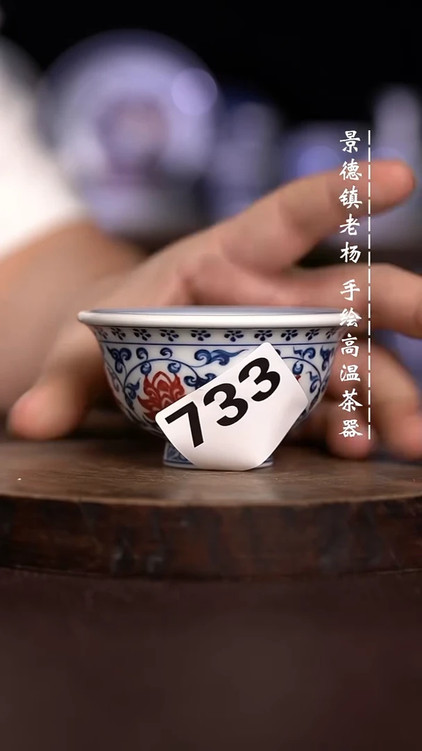 微瑕福利 现代瓷瑕点733