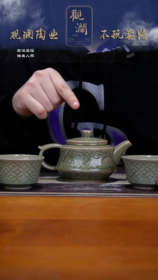 耀州窑金钱汉阙壶一把+金钱杯2个