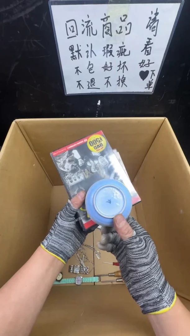 瓶追**想二手商品不退不换