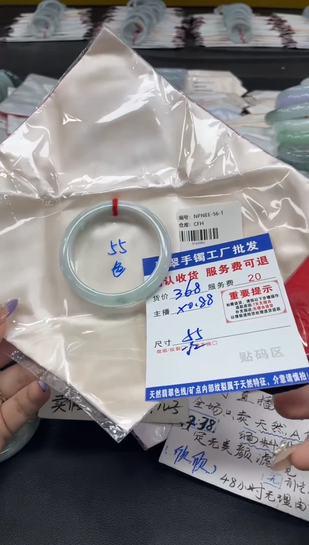 未镶嵌手镯翡翠翡翠手镯